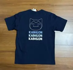 ポケモン カビゴン Tシャツ ネイビー Lサイズ