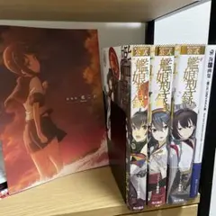 2026年最新】艦これ 画集の人気アイテム - メルカリ