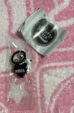 病ンドク？ガエル 無理好き めじるし