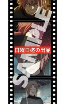 銀魂 劇場版 吉原大炎上 映画 特典 7弾 フィルム風 シール 神威