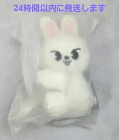 straykids スキズ 韓国 ポップアップ STRAP PLUSH リノ - メルカリ