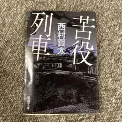 Item thumbnail for item 05604f9b-478f-43b4-9e72-f79933ee9964