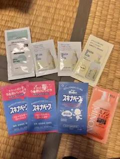 ベビースキンケア・沐浴剤　サンプルセット
