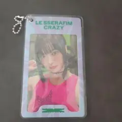 Le Sserafim crazy キーホルダー　トレカ付き ウンチェ