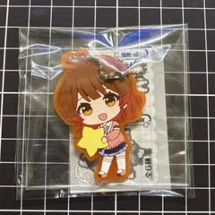 学園アイドルマスター むぎゅみに ラバーキーホルダー 佑芽