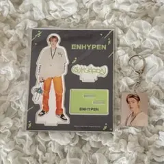 ENHYPEN ソンフン 定め アクスタ アクリルキーホルダー キーリング