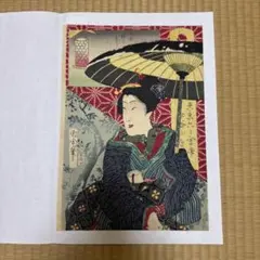 浮世絵 東都名所 神田明神 昭和十四年書類付 F1 - メルカリ