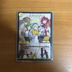 翌日発送メルカリ便】ヘブンズゲート 25周年ツアープロモ ドラゴン娘