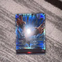 ドラゴンボールフュージョンワールドFB09-121 ゴジータ：BR SCR