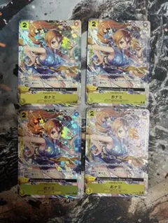 2026年最新】おナミ 4枚 ワンピースカードの人気アイテム - メルカリ