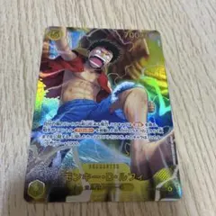 X*a様 ワンピースカード モンキー・D・ルフィ SEC OP15-119 神の