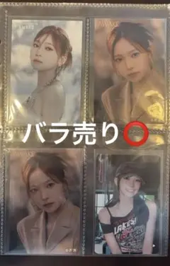 NiziUマユカ　トレカ・ステッカー