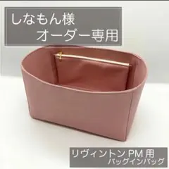 専用ページ