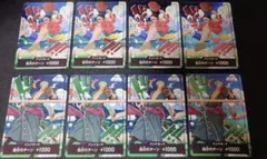 ワンピースカードゲーム ドンカード ゾロ ルフィ世界統一記念10枚