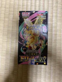 ポケモンカードゲーム MEGA ドリームEX BOX