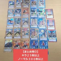 【希少】ONE PIECE-カードダス ハイパーバトル まとめ売り 大量