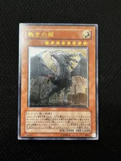 2026年最新】遊戯王 レリーフの人気アイテム - メルカリ