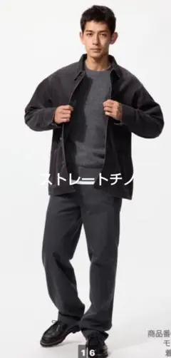 ユニクロ　UNIQLO　ストレートチノ　ダークグレー　新品タグ付　73のサムネイル