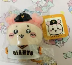 ちいかわ　古本屋　カニちゃん　読売ジャイアンツ　巨人　マスコット　ぬいぐるみ