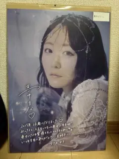 有村架純リトル・マエストラ 直筆サイン入り　パンフレット 有村架純リトル・マエストラ 直筆サイン入り パンフレット - メルカリ