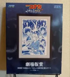 名探偵コナン ハイウェイの堕天使 額入りアート - メルカリ