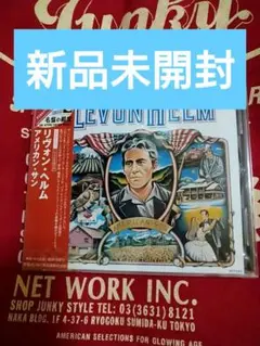 新品未開封 国内盤帯付 リヴォン・ヘルム / アメリカン・サン サード・アルバム
