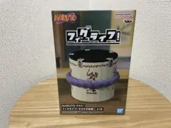 NARUTO フィグライフ！ サスケの棺桶