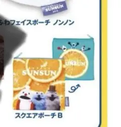 パペットスンスンガチャガチャ