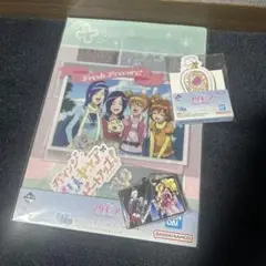 プリキュアくじ〜フレッシュプリキュア