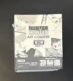 2026年最新】プレミアムカードセット ハンターハンターの人気アイテム