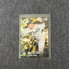 2026年最新】石井大智 サインの人気アイテム - メルカリ