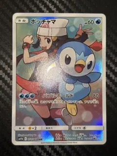 ポッチャマ CHR サン&ムーン 強化拡張パック ドリームリーグ キラ 052