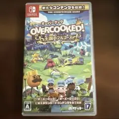 【新品未使用】Switch オーバークック 王国のフルコース