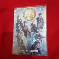 ミュージカル 刀剣乱舞 江水散花雪 ブロマイド