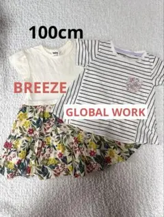 BREEZE & GLOBAL WORKキッズ トップス 2点セット 100cmのサムネイル