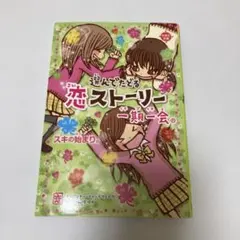 Item thumbnail for item 9c1cc094-7934-4e95-927e-111ca755431e