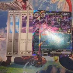 ポケモンカード マリィのオーロンゲex スパイクタウンジム 進化ライン