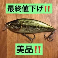 希少美品‼️ メガバス BigSlap ビッグスラップ ビッグべイトのサムネイル