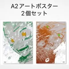 僕のヒーローアカデミア ヒロアカ 原画展 A2アートポスター 爆豪勝己