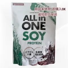 ソイプロテイン アンビーク 1kg チョコ味 AMBIQUE ビタミン 乳酸菌