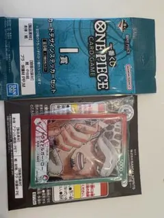 ONE PIECE 一番くじ　G賞トラファルガー・ローＩ賞セット