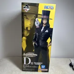 ワンピース D賞 ロブ・ルッチ フィギュア