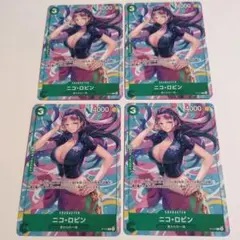 ワンピースカード ニコ・ロビン プロモ 交流会 ４枚セット