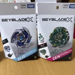 ベイブレードX スターター 2種セット BX-49 CX-14 - メルカリ