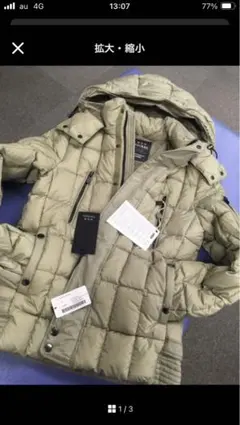 こうじ様、専用