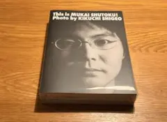 初版 TOKYO NUDE 篠山紀信 写真集 1990年 第1刷 - メルカリ