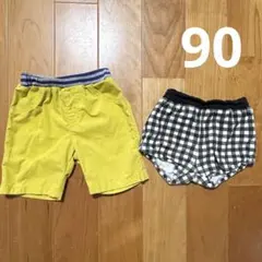 90cm  夏用パンツ　２点セット