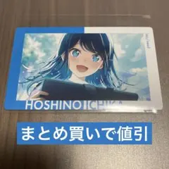 2025年最新】プロセカ 一歌 エピカの人気アイテム - メルカリ