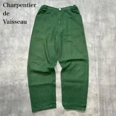 シャルパンティエドゥヴェッソ【S】ワイドパンツ トラウザーズ コットンツイル