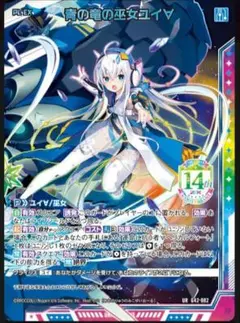 2026年最新】z/x ユイの人気アイテム - メルカリ